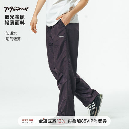 714street潮牌男士防水休闲裤2024夏装新款直筒裤男女薄款裤子