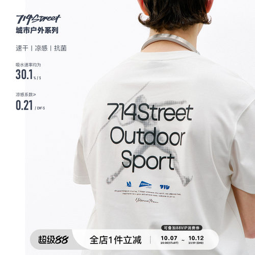 714street标枪印花功能短袖
