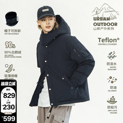 714street户外白鹅绒连帽三防羽绒服男女冬季加厚登山服棉服外套