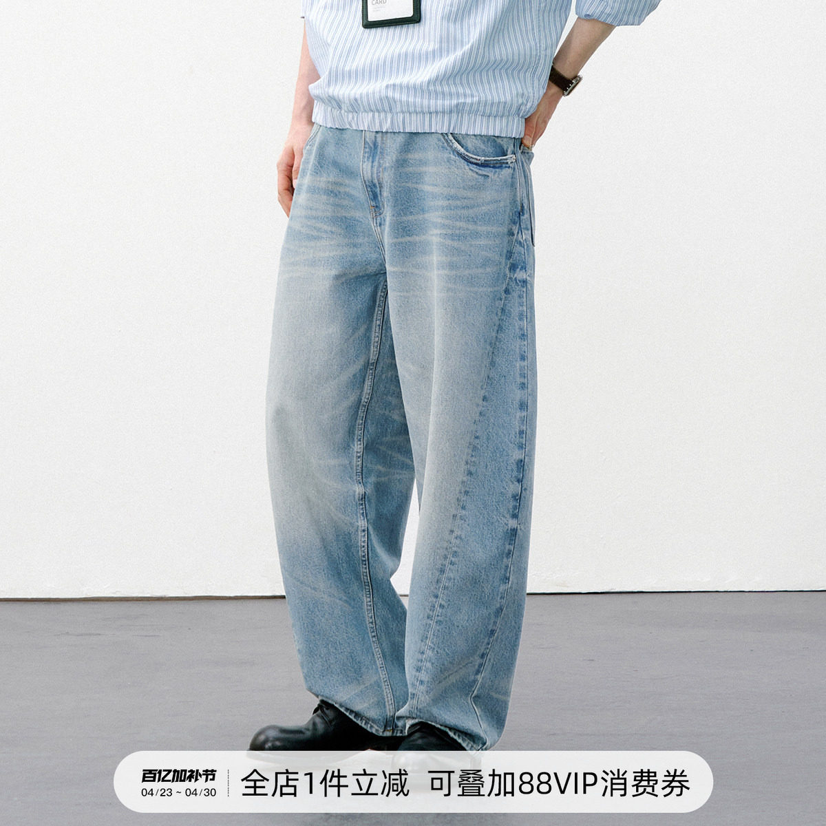 714street美式复古水洗做旧牛仔裤男2026春季潮牌休闲弧线弯刀裤