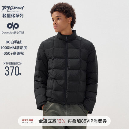 714street轻薄650高蓬排骨羽绒服男2025冬季可溯源安心羽绒外套女