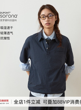 714street夏季新款轻薄透气泡泡纱短袖衬衫吸湿排汗抗皱垂感衬衣