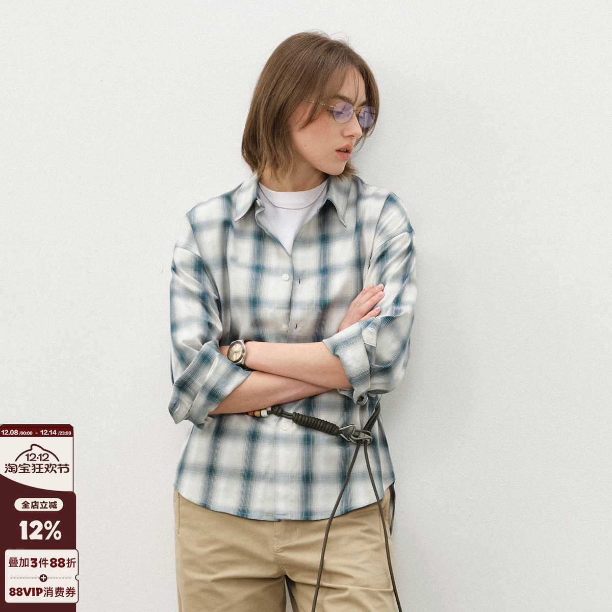 714street渐变格纹长袖衬衫