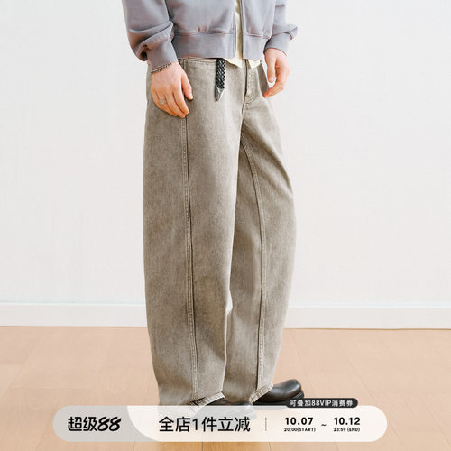 714street成衣染色长裤