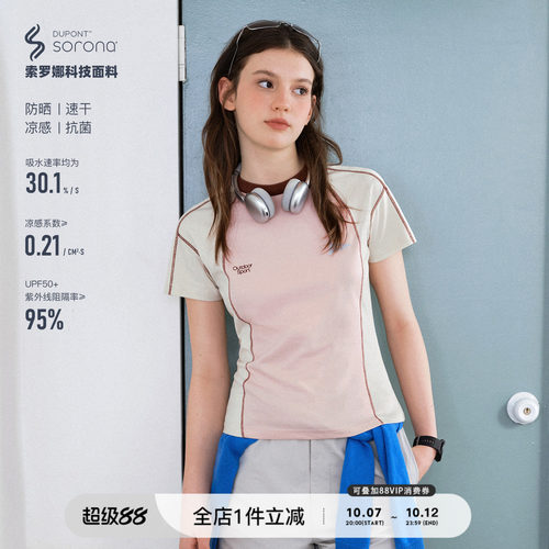 714street女版修身撞色线短袖