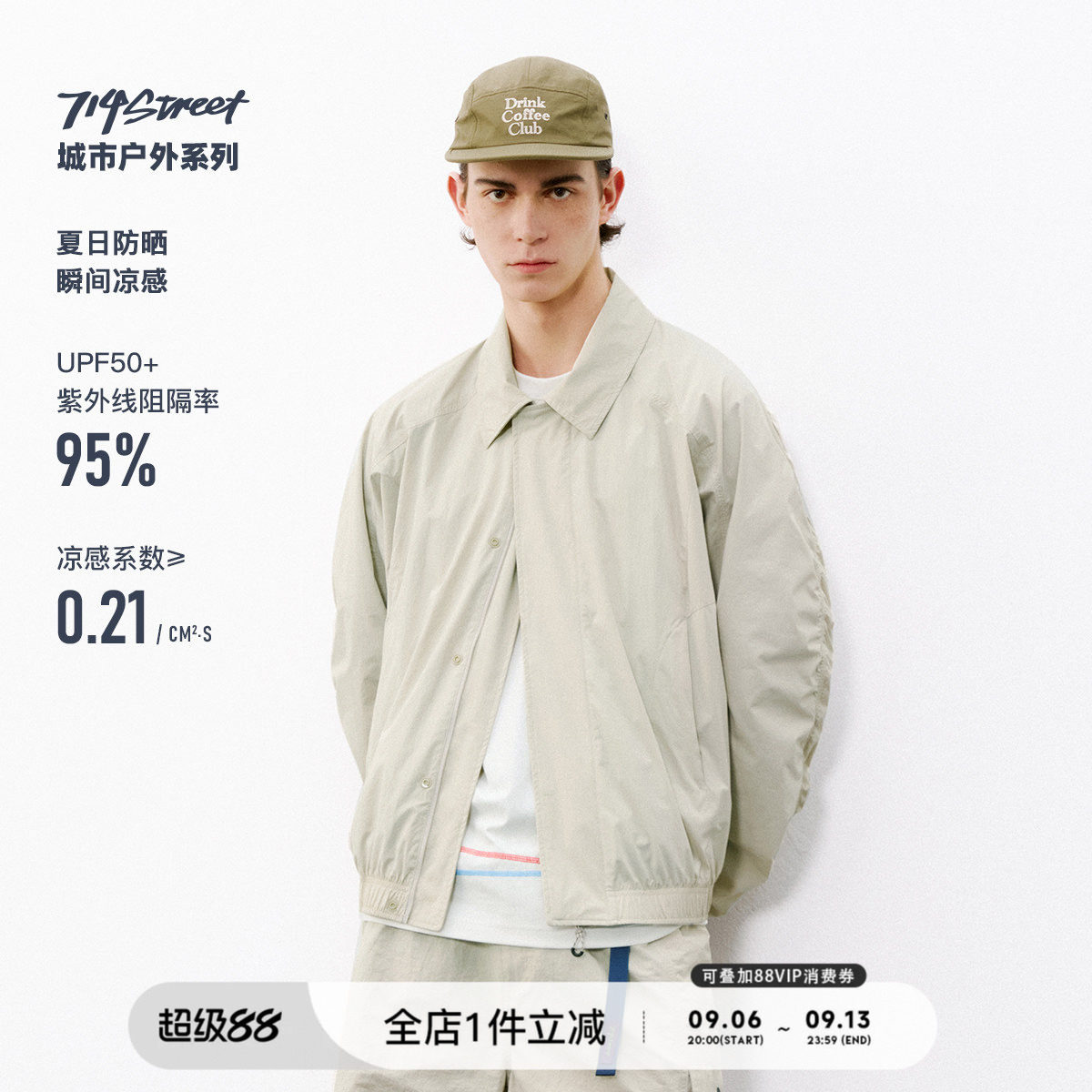 714street翻领尼龙夹克图片