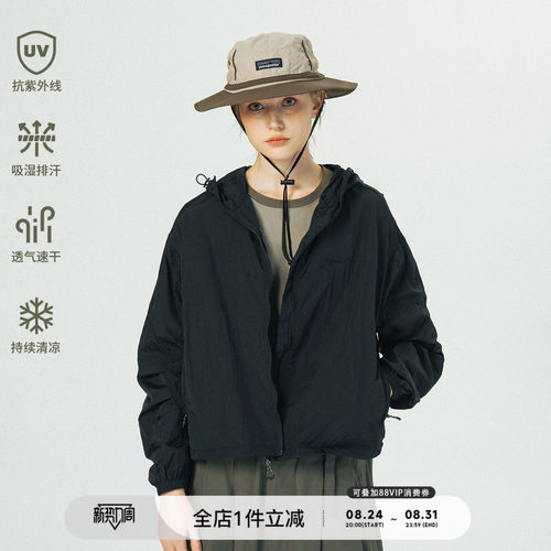 基础尼龙防晒服714street