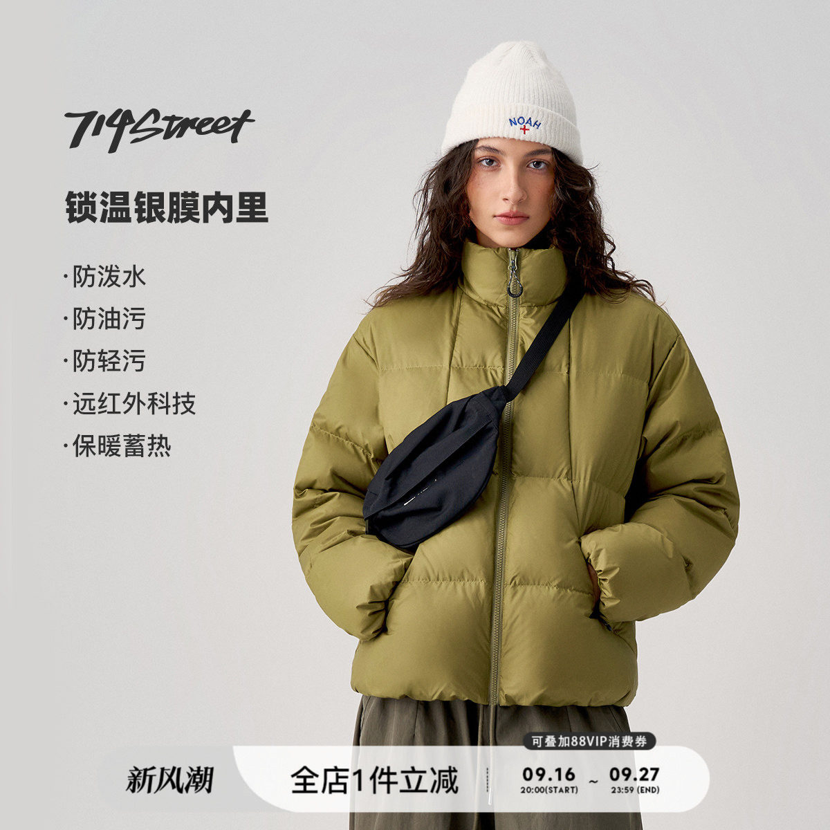714street三防户外羽绒服男冬季白鸭绒外套科技锁温保暖