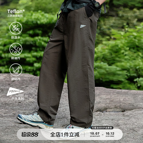 714street三防冲锋裤登山裤