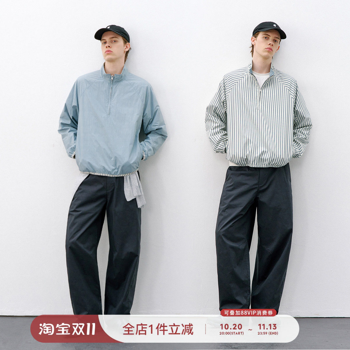 714street轻薄两面穿半开领夹克男2026春季防水防晒半拉链外套潮