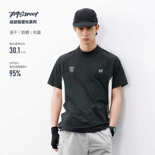 714street撞色半高领侧拉短袖
