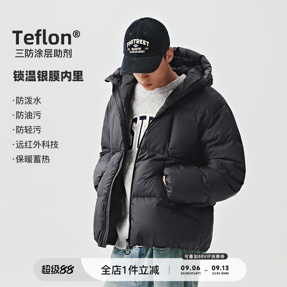 714street科技锁温保暖羽绒白鸭绒连帽棉服三防户外羽绒服外套男