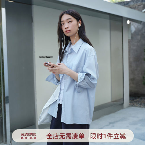 714street精梳高密纯色衬衫