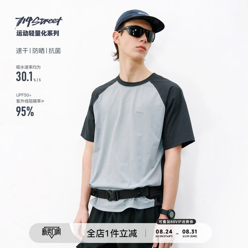 714street插肩拼接短袖T恤