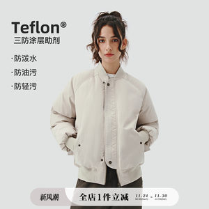 714street特氟龙MA1棉服