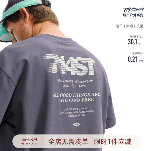 714street文字夜光印花短袖T恤