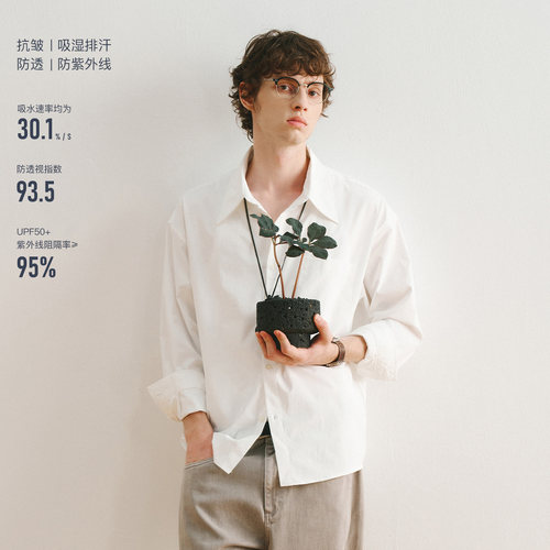 714STREET尖领抗皱长袖衬衫