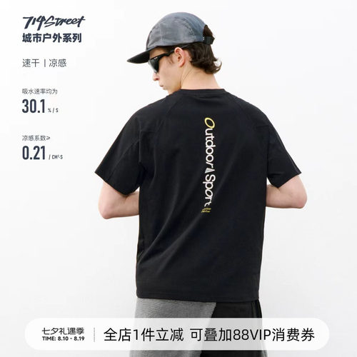 714street速干排湿印花短袖