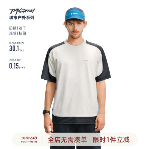 714street连肩撞色拼接功能短袖
