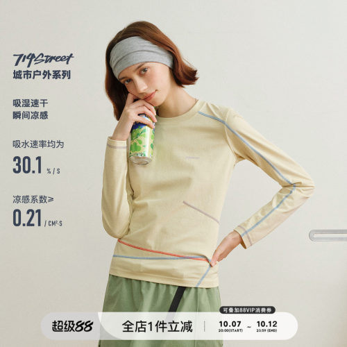 714street女版多色明线长袖T恤