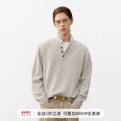 宽松高弹针织衫 714street亲肤糯米绒半开领毛衣2026春季 立领毛衫