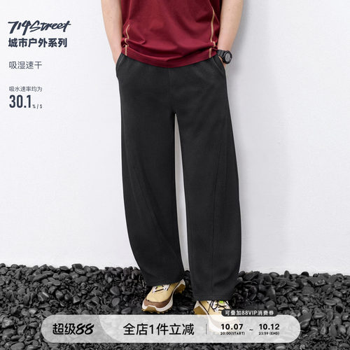 714street华夫格休闲弯刀长裤