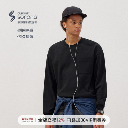 714street冰皮凉感抗菌华夫格长袖上衣2025秋季潮牌抗皱口袋T恤男