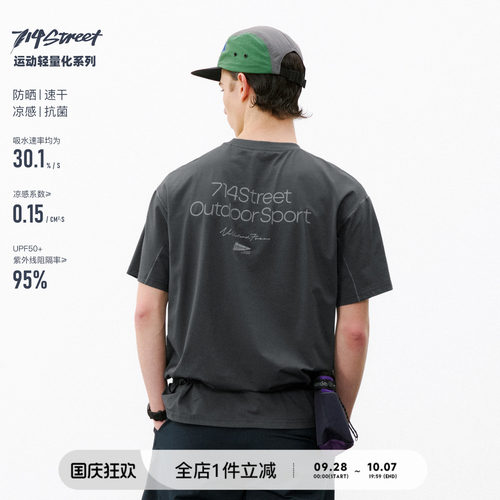 714street后背印花明线短袖T恤