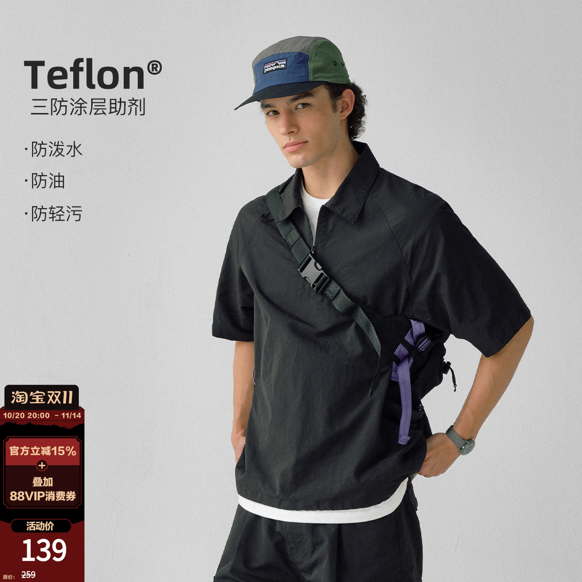 714street尼龙格半开领短袖衬衫