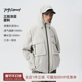 714street山系户外防水夹克徒步登山服三合一冲锋衣秋冬工装外套
