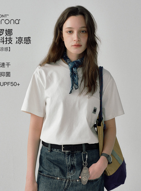 714street潮牌2024新款夏季索罗娜凉感短袖T恤男女情侣纯色打底衫