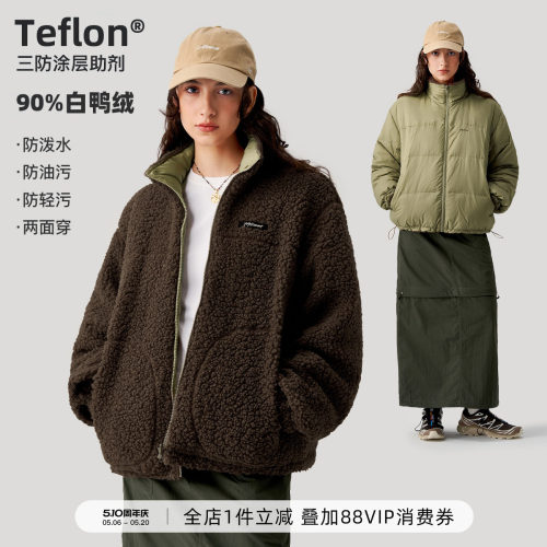 714street两面穿羊羔绒羽绒服