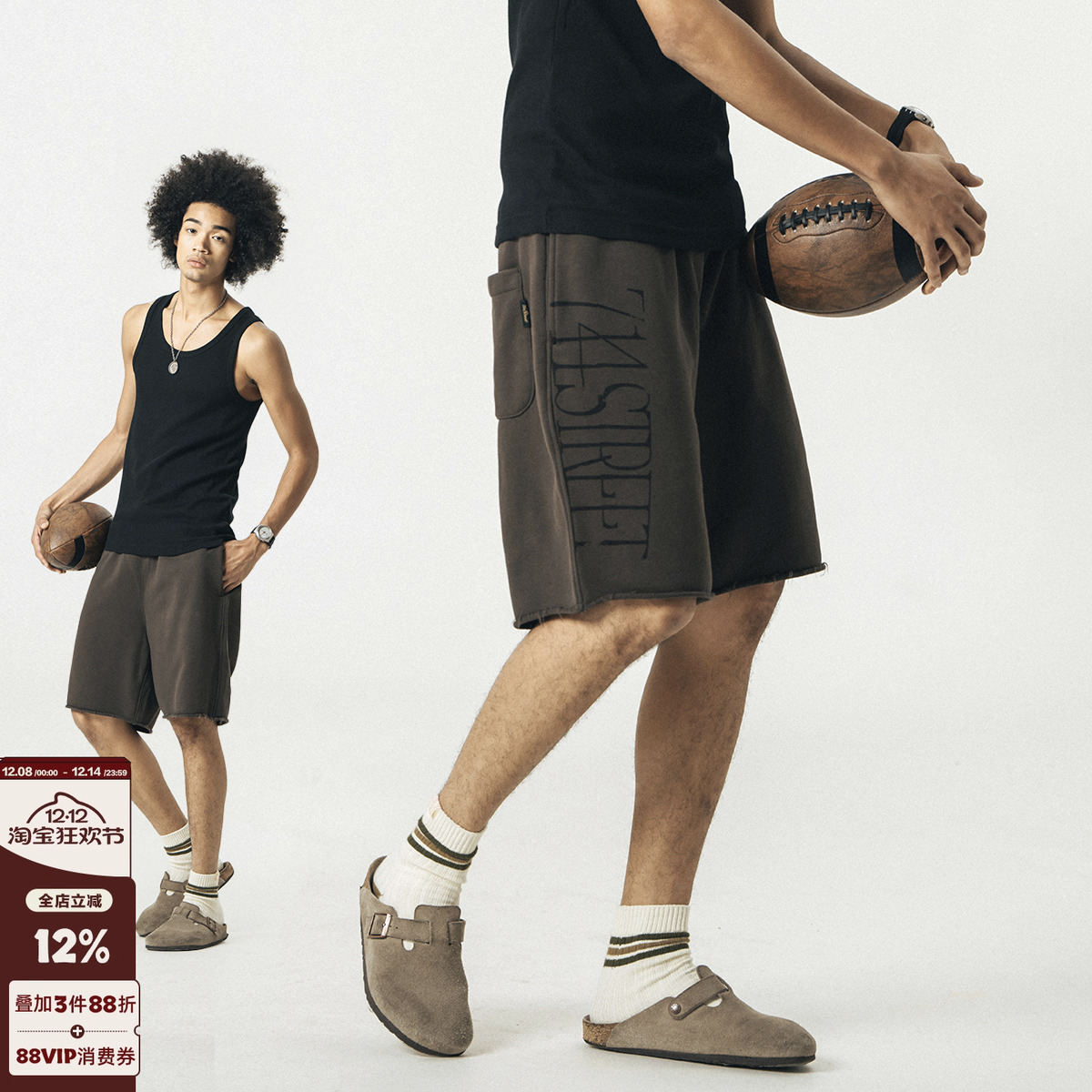 714street潮牌水洗运动短裤男女2024新款夏装休闲五分裤男士卫裤