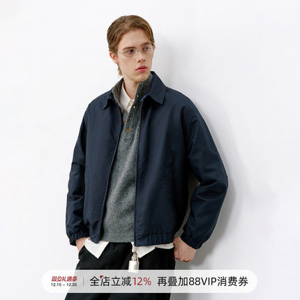 714street美式复古GeekChic撞色夹克2026春季高密双股纯棉外套男