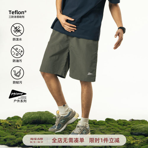 714street三防轻薄透气休闲裤