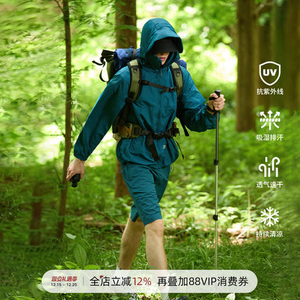 714street潮牌男士连帽防晒服2024新款夏装夹克户外冲锋衣外套女