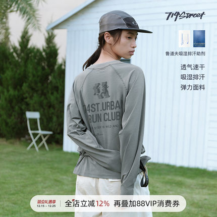 714street秋季新款圆领速干印花长袖T恤男户外运动吸湿排汗打底衫