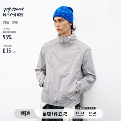 714streetGOPCORE骑行立领夹克
