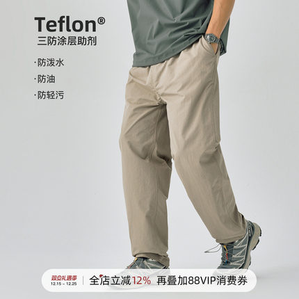 714street户外防水轻薄透气尼龙长裤夏季款宽松直筒裤男士休闲裤