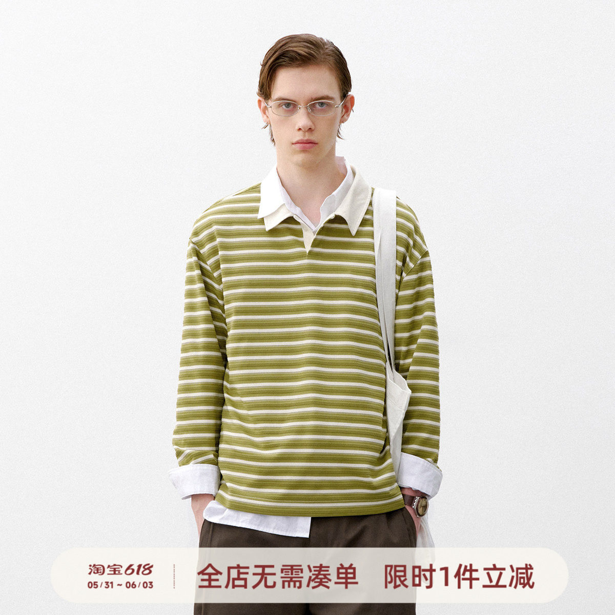 714street条纹提花肌感针织长袖T恤男2026春季复古Polo衫上衣女