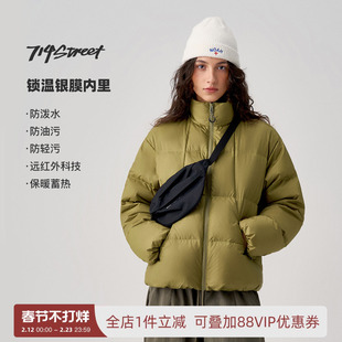 714street三防户外羽绒服男冬季白鸭绒外套科技锁温保暖羽绒外套