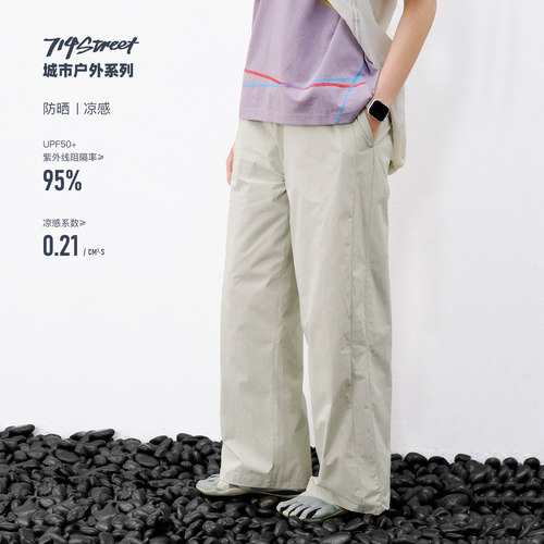 714street松紧腰头梭织长裤