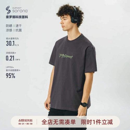 714street夜光LOGO短袖T恤