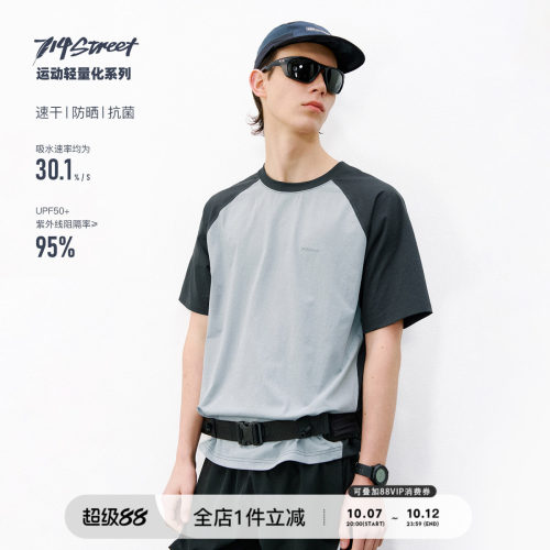 714street插肩拼接短袖T恤