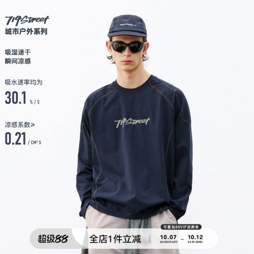 714street骑行印花长袖T恤
