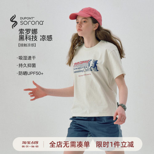 714street跑步印花凉感短袖T恤