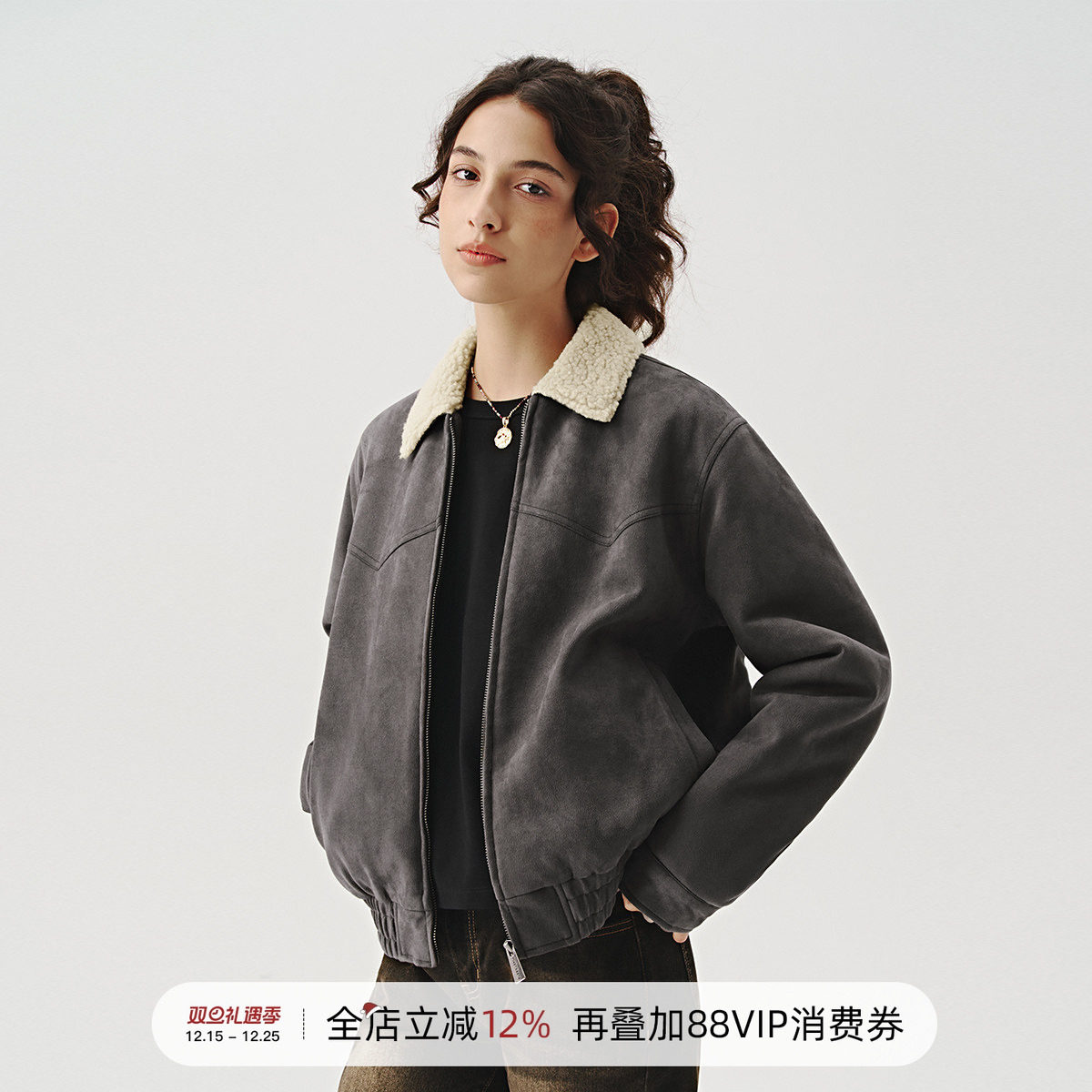 714street麂皮绒羊羔领夹克