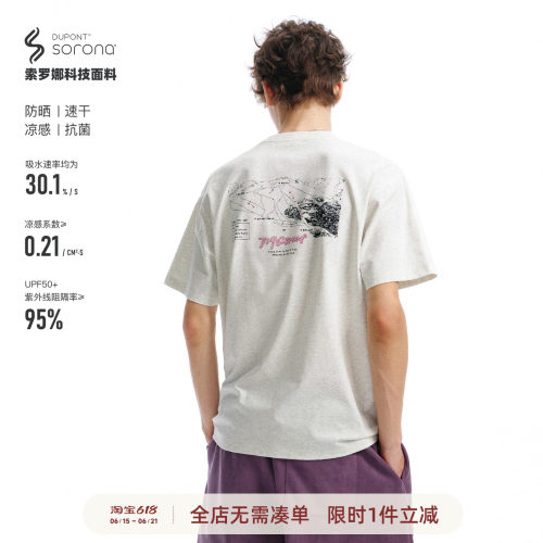 714street滑雪路线印花短袖