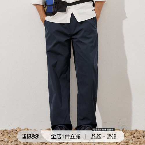 714streetcleanfit基础弯刀长裤