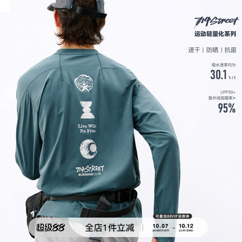 714street自然能量印花长袖